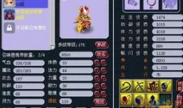 须弥技能最新爆料卡图片,神秘卡牌揭示神秘力量